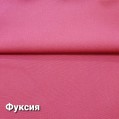 Ткань "ПАНАЦЕЯ"